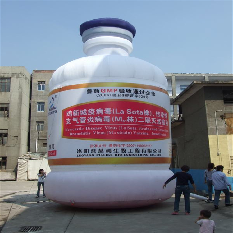 柳北广告宣传气模生产商